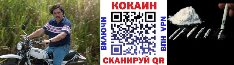 Купить наркоту Короча А ПВП Кокаин МЕФ Марихуана ГАШИШ
