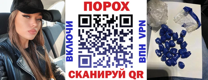 мега зеркало Короча Амфетамин 97% купить цена