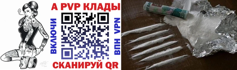 A-PVP VHQ  даркнет сайт  Короча 