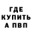 Кетамин ketamine Ann Misty