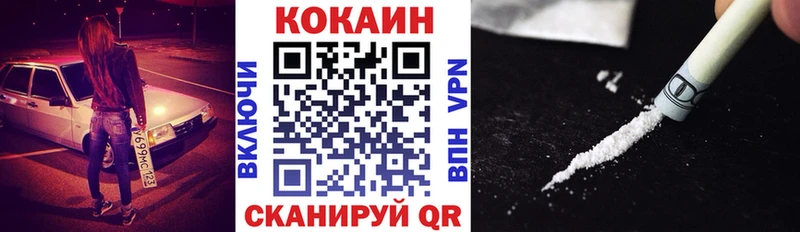 COCAIN Боливия  где можно купить наркотик  Короча 