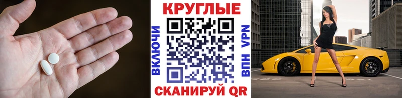 мега tor  Короча  ЭКСТАЗИ MDMA  где продают наркотики 