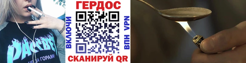 Героин Афган  kraken как зайти  Короча 