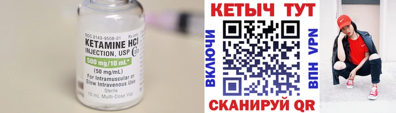 наркота  Короча  Кетамин ketamine 