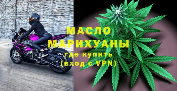 метадон Белокуриха