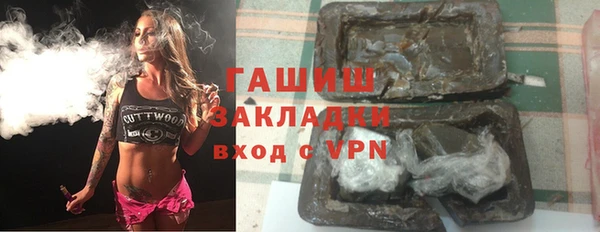 наркотики Балахна