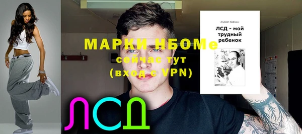 метадон Белокуриха