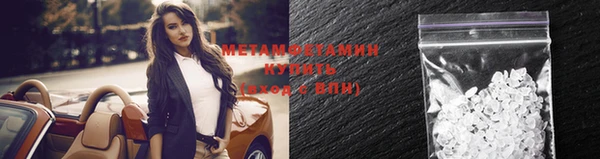 ALPHA-PVP Семёнов