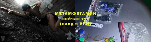 стафф Балабаново