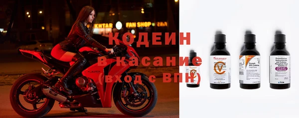 наркотики Балахна