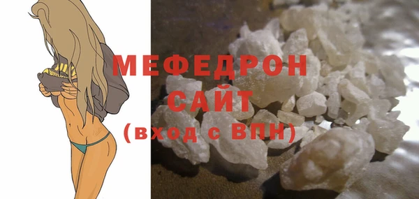 мефедрон Баксан