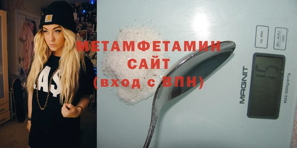 марки nbome Семикаракорск