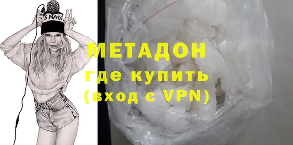 мефедрон Баксан