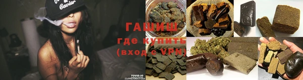 метадон Белокуриха