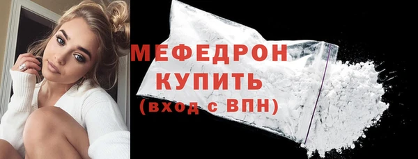 мефедрон Баксан