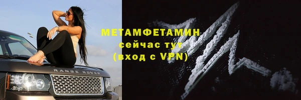 мефедрон Баксан