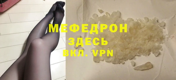 стафф Балабаново
