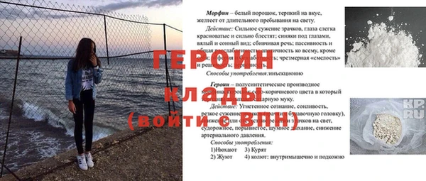 стафф Балабаново