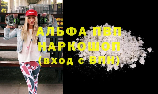 метадон Белокуриха