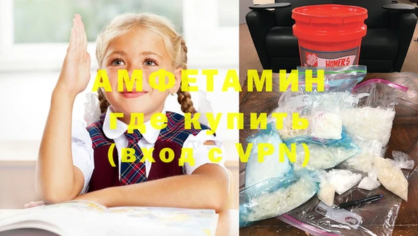 наркотики Балахна