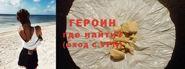 марки nbome Семикаракорск