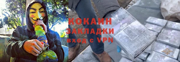 наркотики Балахна