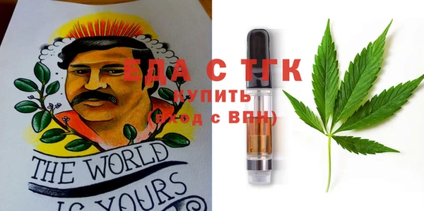 мефедрон Баксан