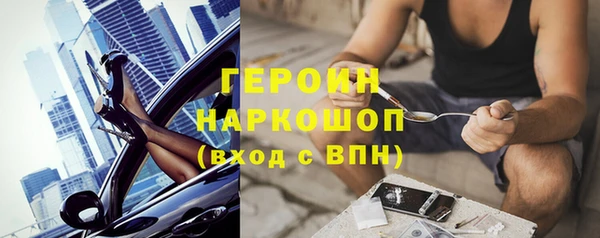 наркотики Балахна