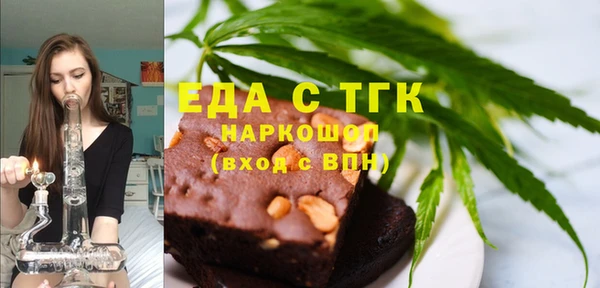 метадон Белокуриха