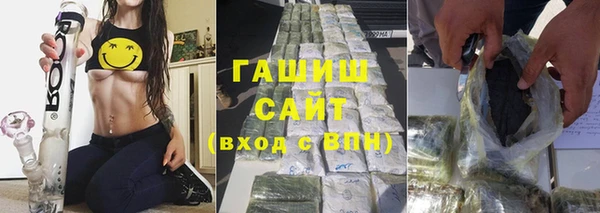 стафф Балабаново