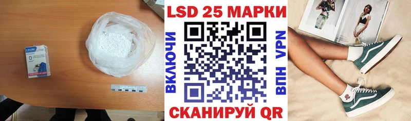 где можно купить   Короча  Лсд 25 экстази кислота 