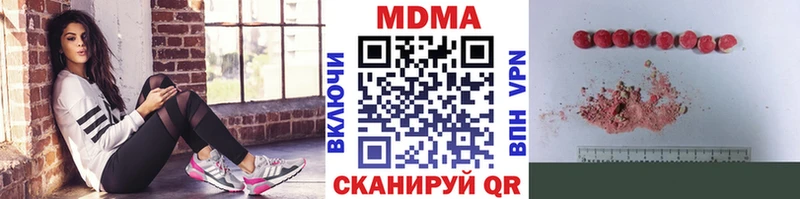 МДМА Molly  Короча 