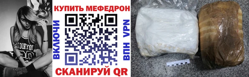 Меф мука Короча