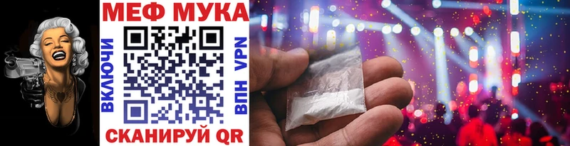 купить наркотики цена  Короча  Мефедрон VHQ 