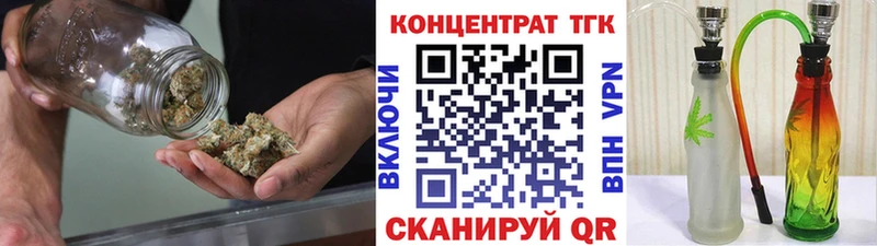 дарнет шоп  Короча  ТГК THC oil 