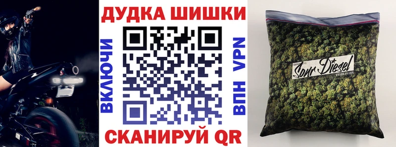 дарнет шоп  Короча  Бошки Шишки SATIVA & INDICA 